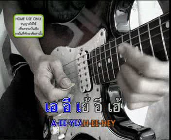 Thai Music Video Karaoke