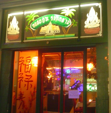 Chinese fake Thai Restaurant